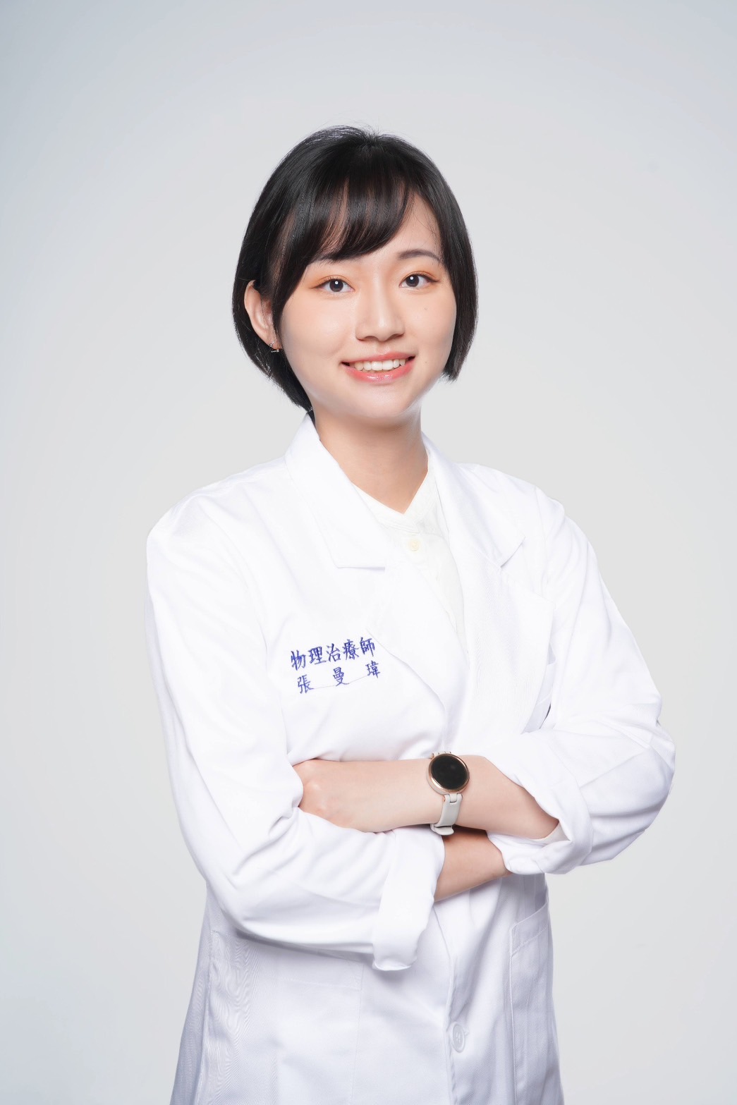 曼瑋 物理治療師